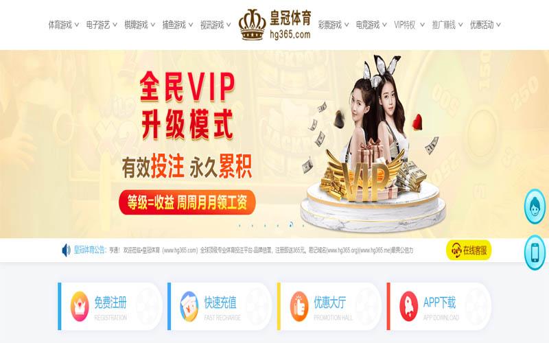 金年会体育体育App下载 – 线上最佳足球买球APP